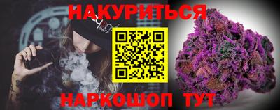 прущая мука Аргун