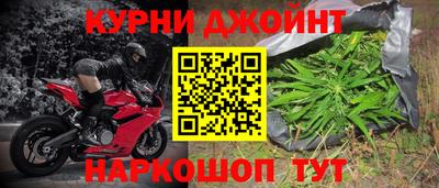 прущие крисы Ирбит