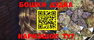 прущая мука Аргун