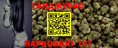 альфа пвп Апшеронск