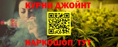 прущие крисы Ирбит