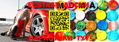 прущая мука Аргун