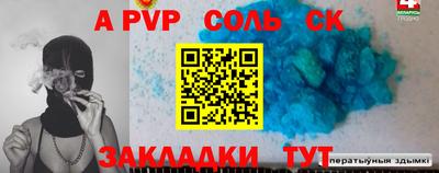 прущие крисы Ирбит