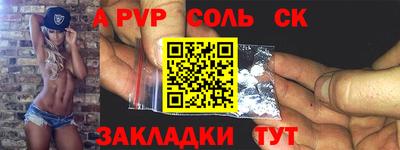МДПВ Ипатово