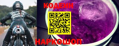 прущие крисы Ирбит