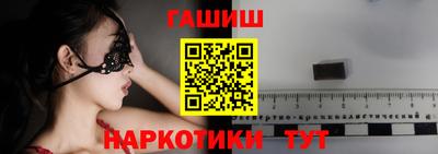 альфа пвп Апшеронск