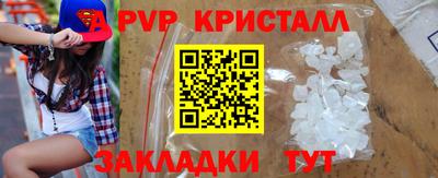 прущие крисы Ирбит