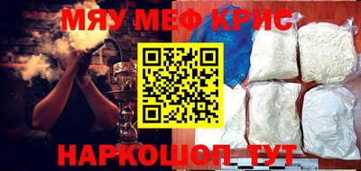 мескалин Изобильный