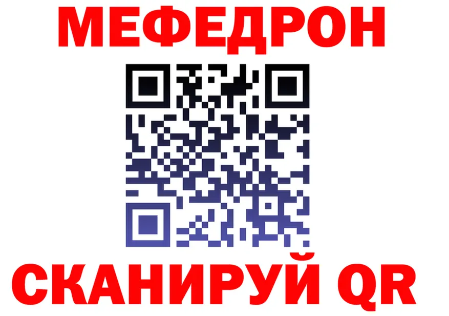 МДМА VHQ зеркало маркетплейс OMG Ханты-Мансийск