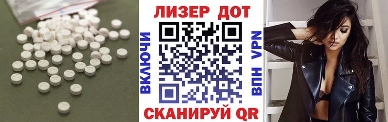 Лсд 25 экстази ecstasy  Ханты-Мансийск 