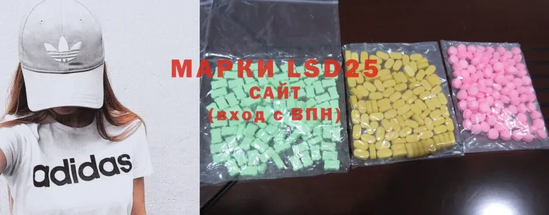ЛСД экстази ecstasy  хочу наркоту  ссылка на мегу зеркало  Ханты-Мансийск 
