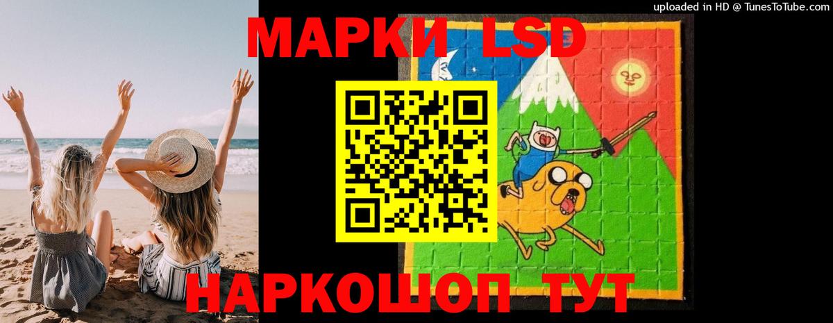 LSD-25 экстази кислота Ханты-Мансийск