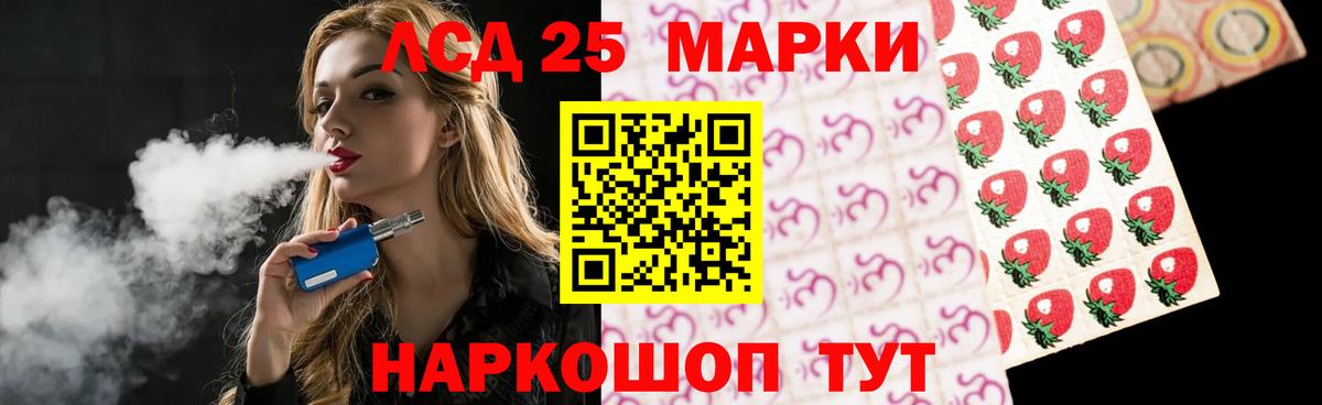 ЛСД экстази ecstasy  ЛСД экстази кислота  Вход с VPN  Ханты-Мансийск 