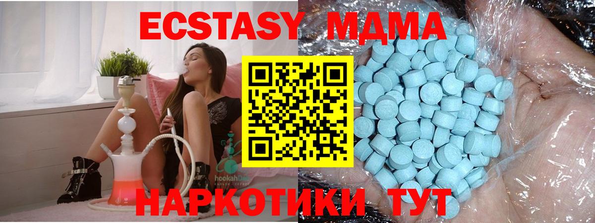 MDMA VHQ Ханты-Мансийск