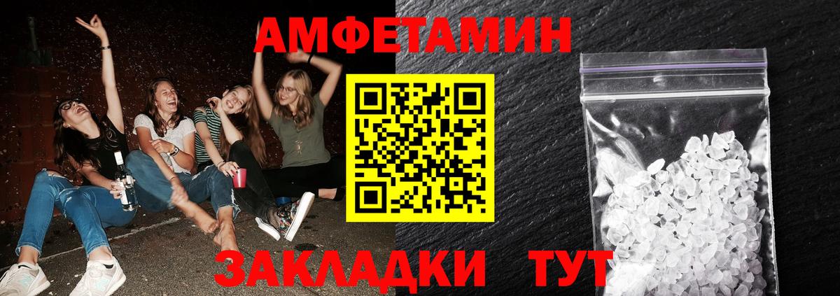 Метамфетамин винт  Вход с VPN  Ханты-Мансийск 
