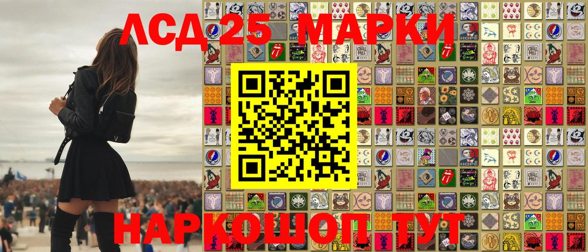 Марки NBOMe 1,8мг  Марки NBOMe 1,8мг  Ханты-Мансийск 