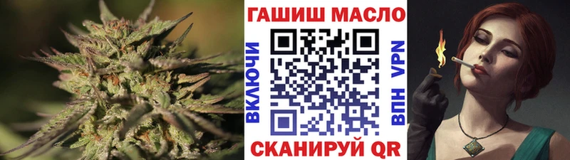 Дистиллят ТГК THC oil  что такое   Ханты-Мансийск 