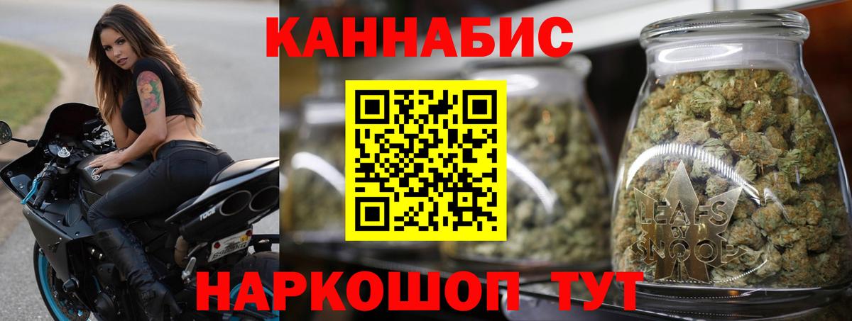 Бошки Шишки  Ханты-Мансийск  Гашиш  COCAIN  Бошки Шишки  Меф кристаллы  МЕТАМФЕТАМИН 