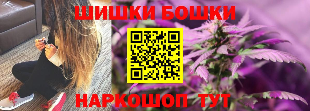Бошки марихуана ГИДРОПОН  Бошки марихуана THC 21%  Ханты-Мансийск 