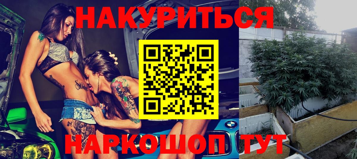 Марихуана индика Ханты-Мансийск